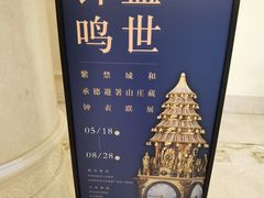 -呼和浩特博物馆