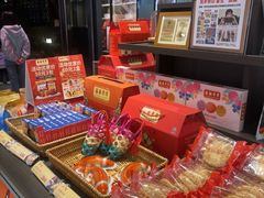 -喜万年年.嫁女饼.顺德特产(华侨城店)