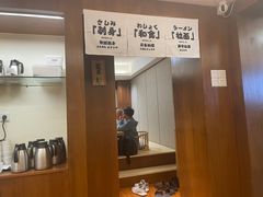 -赤稻·日式料理(禅城店)