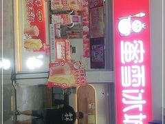 门面-蜜雪冰城(雄飞北尚广场店)