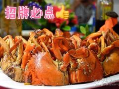 -鑫悦楼煎蟹·16年海鲜大排档