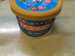 -欧恋洋葱冰淇淋绿豆馔