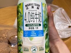 -沃尔玛购物广场(仓山万达店)