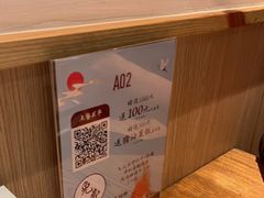 -蜜桃餐厅·伴山(湖滨商业街店)