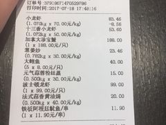 -盒马鲜生(宝地店)