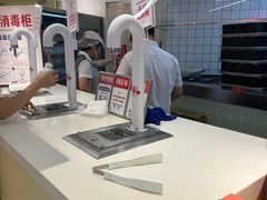 -红星前进面包牛奶公司(君太店)