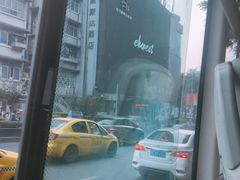 -怡华威斯达酒店(重庆医科大学附属儿童医院店)