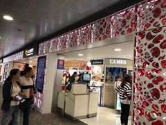 -日上免税行(浦东机场五店)