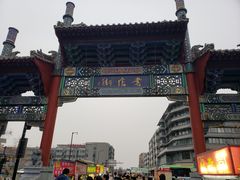 -鼓楼夜市