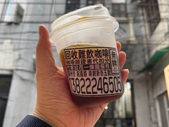 -无牌咖啡&酒馆