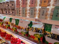-御食园(首都机场T2店)