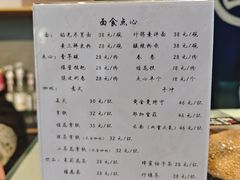 -韬光茶庵