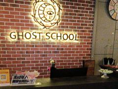 -长藤鬼校(龙翔店)