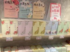 -嘉华鲜花饼(束河店)