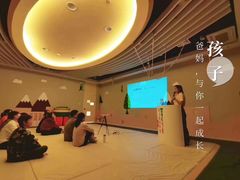 -贝思特蒙特梭利早教新区旗舰中心(苏州新区复悦城店)
