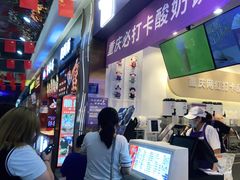 -一只酸奶牛(八一路店)