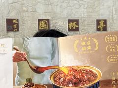 -金典银峰老鹅馆·昆山菜(亭林公园店)