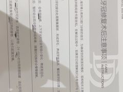 -牙博士口腔品牌连锁(杨浦店)