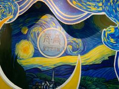 -梵高星空艺术馆(北京旗舰店)