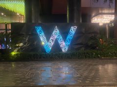 -广州W酒店