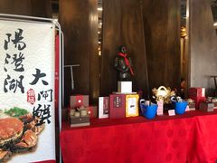 -东方红酒楼(知春路店)