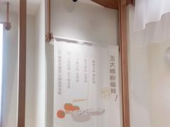 -小满手工粉(北京来福士店)