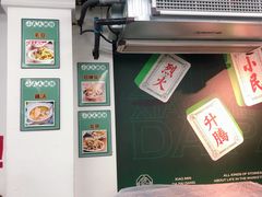 -小民大排档(马场角横路店)