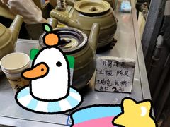 -余氏凉茶(朝天路店)