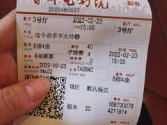 -首都电影院(天津店 中国巨幕)