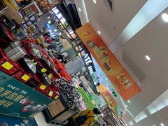 -大润发购物广场名烟名酒(九全嘉国际店)