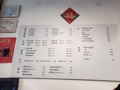 -小豆海棠(嘉兴路店)