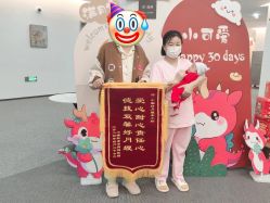 -瑞婴丽月子中心(虹桥店)