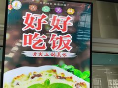 -山东省青岛第二中学(江西路分校)