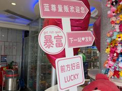 -蓝尊量贩(黄河路店)