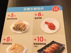 菜单-康师傅私房牛肉面(申虹店)