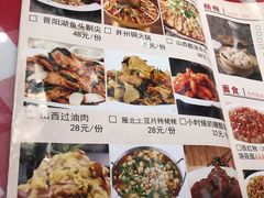 -太原面食店(解放路店)