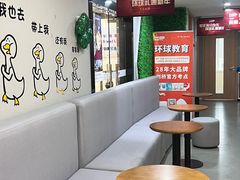-环球雅思·ALevel·OSSD·DSE·留学英语培训学校(天河岗顶校区)