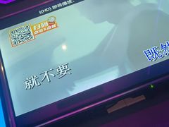 -星聚会KTV(合生汇黑金店)