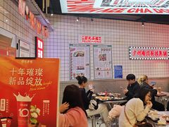 -孖记茶档·热腾茶餐(荔湾领展广场店)