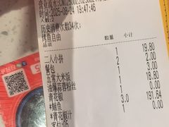 -鱼酷活鱼烤鱼(南京水游城店)