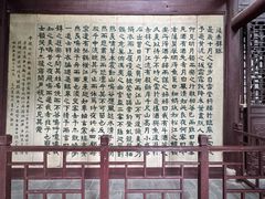 -东坡赤壁风景名胜区