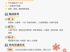 -西北轻工批发市场