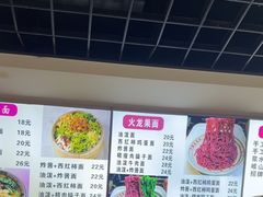 -手擀菠菜面(西康路店)