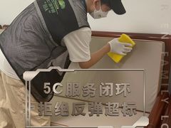 -绿色家缘甲醛治理公司(中关村店)