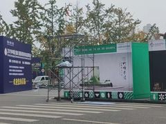 -重庆国际会议展览中心