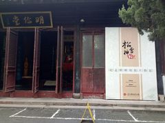 -苏州文庙(姑苏区)