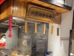 -味舵主重庆火锅(邓尉路店)