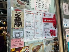 -一乐烧鹅(中环店)