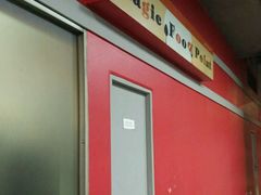 -Magic Food Point(Airport Street food)