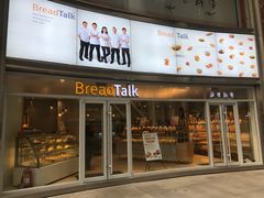-面包新语(恒隆广场店)